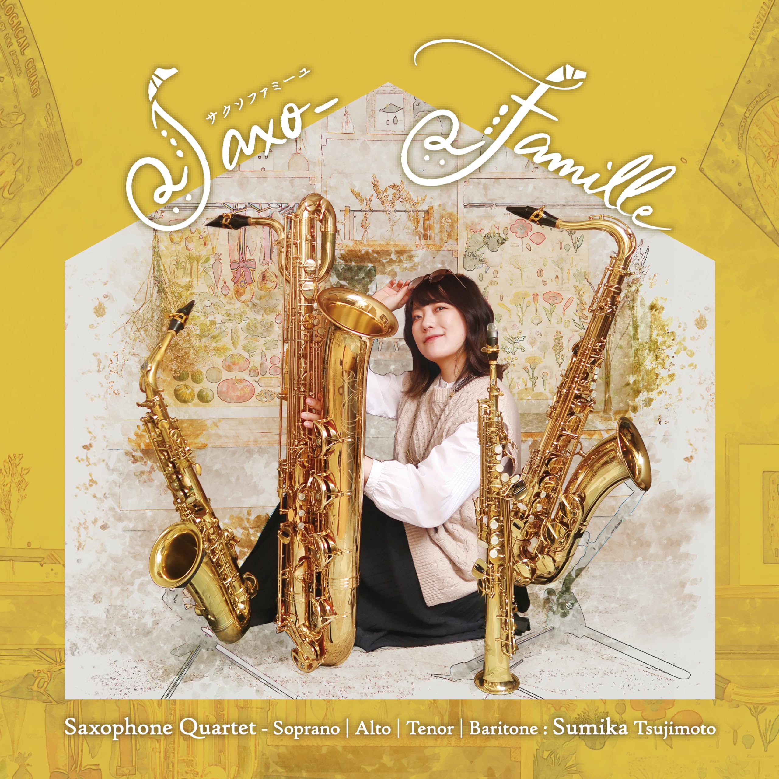 Amazon.co.jp: Saxo-Famille - サクソファミーユ: ミュージック